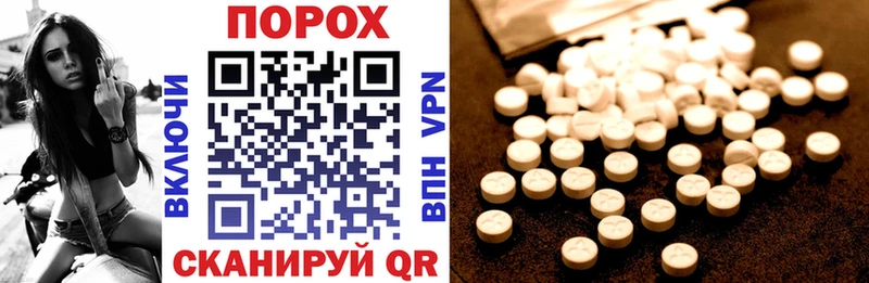 Amphetamine VHQ  Стародуб 