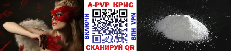Альфа ПВП СК КРИС где продают наркотики Стародуб