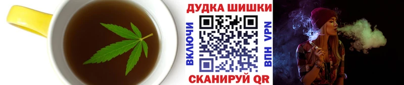 Cannafood конопля  Стародуб 