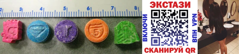 ЭКСТАЗИ MDMA  Стародуб 