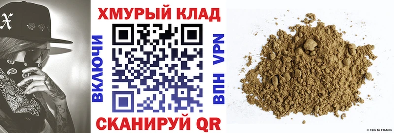 блэк спрут сайт  купить наркоту  Стародуб  Героин Heroin 