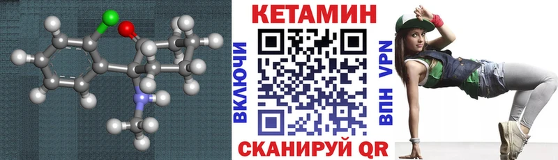 КЕТАМИН ketamine  ОМГ ОМГ tor  Стародуб  хочу наркоту 