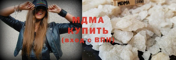трава Арсеньев