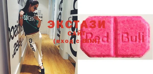 MDMA Premium VHQ Навашино
