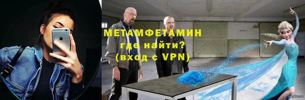 трава Арсеньев