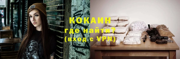 apvp Армянск