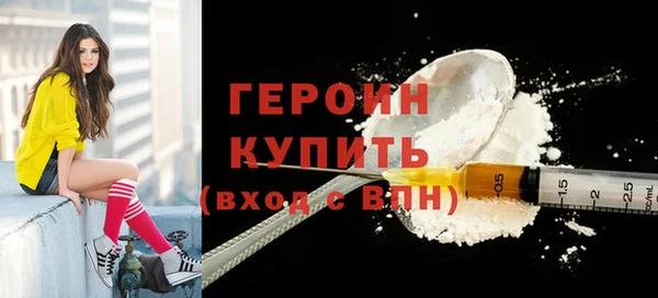 apvp Армянск