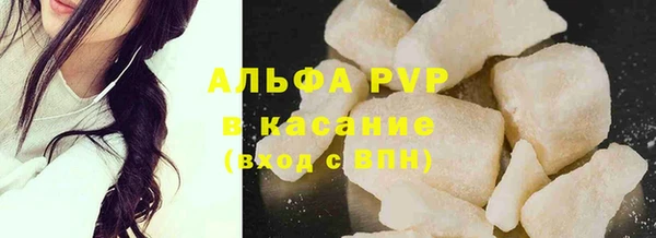 трава Арсеньев
