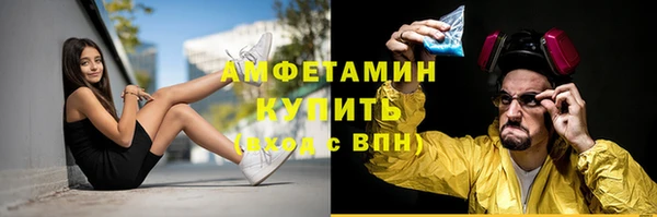 эйфоретик Домодедово