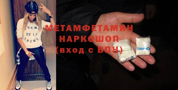 MDMA Premium VHQ Навашино