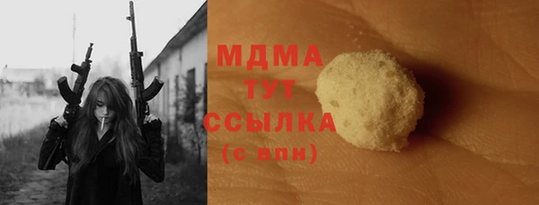 кокаин перу Аркадак