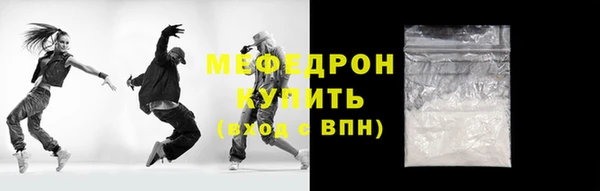 мет Березники
