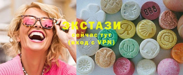 хмурый Одинцово