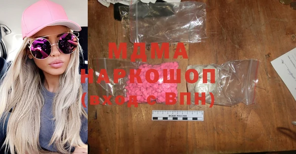 трава Арсеньев