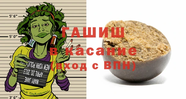 трава Арсеньев