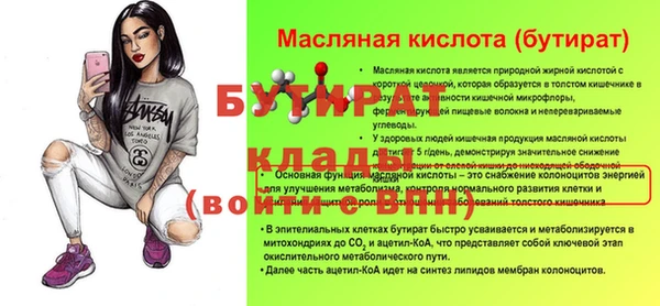 ALPHA PVP Надым