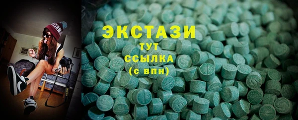 трава Арсеньев