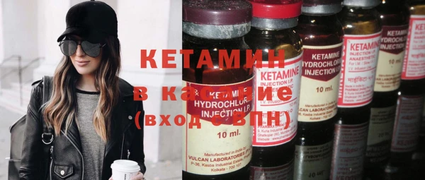 трава Арсеньев