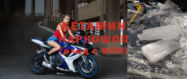 герыч Наволоки
