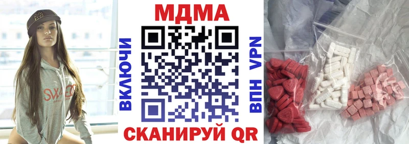 OMG tor  где найти наркотики  Стародуб  MDMA Molly 