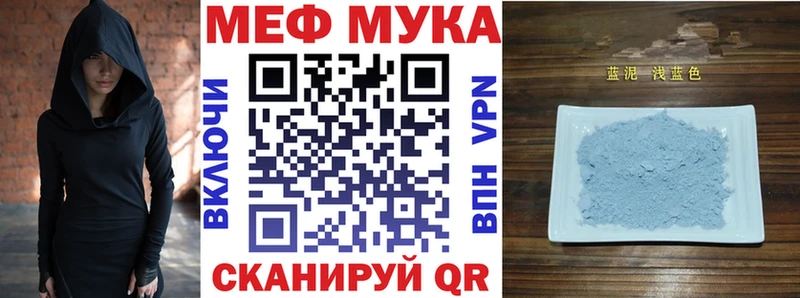 Мефедрон mephedrone  гидра tor  Стародуб 