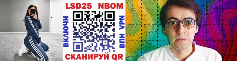 Марки NBOMe 1,5мг  магазин  наркотиков  Стародуб 