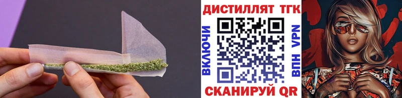 купить цена Стародуб hydra зеркало Дистиллят ТГК THC oil